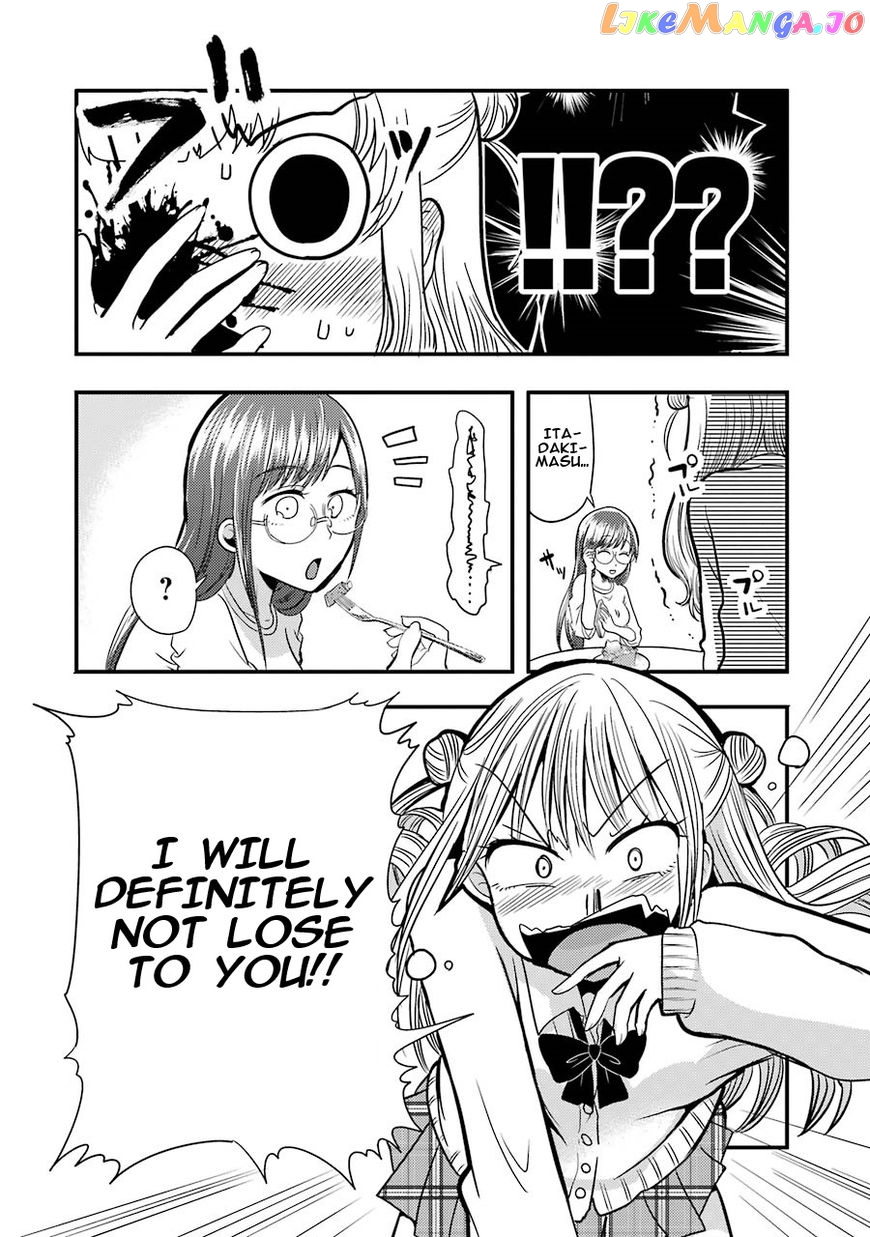Yakumo-San Wa Edzuke Ga Shitai chapter 6 - page 25
