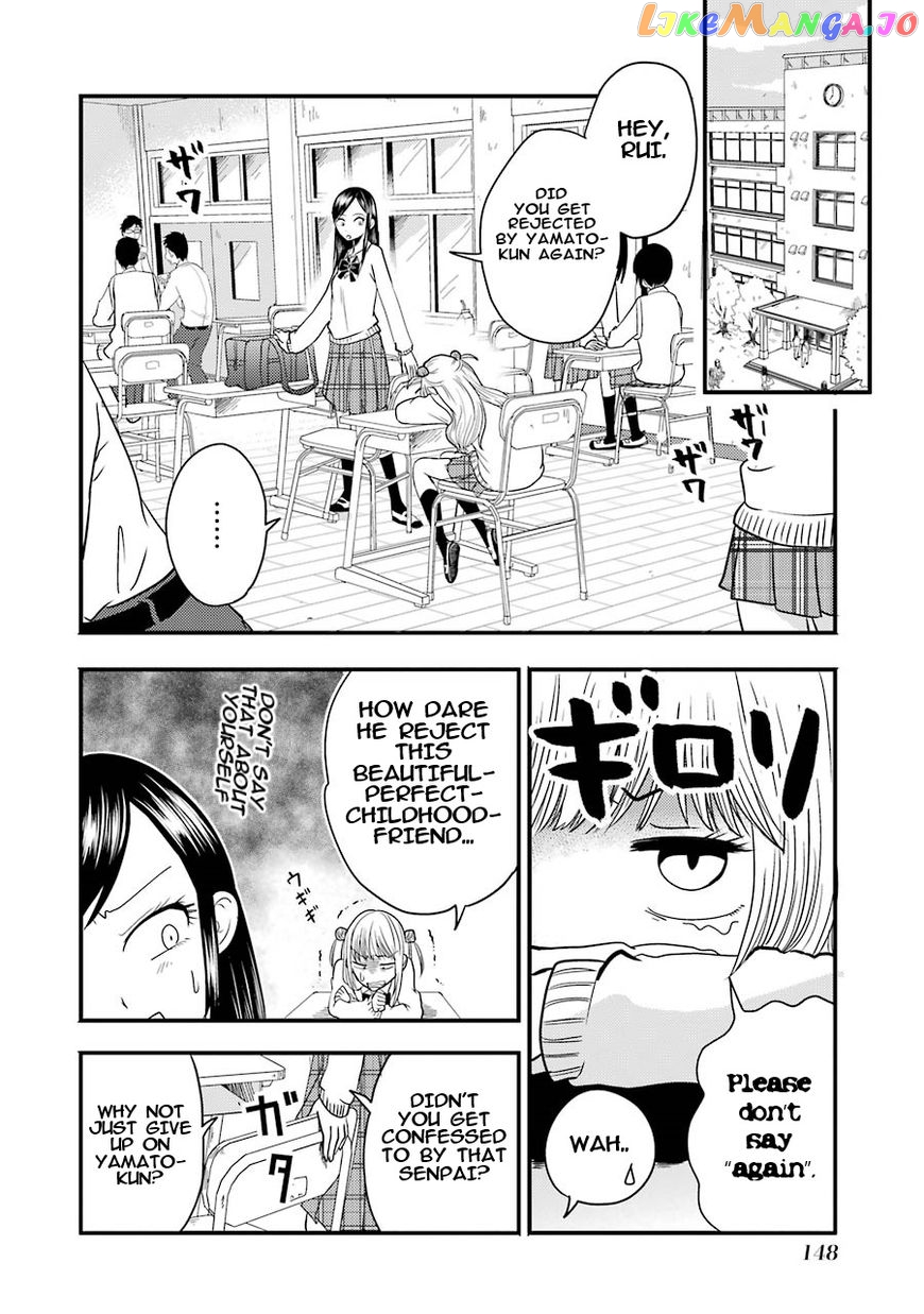 Yakumo-San Wa Edzuke Ga Shitai chapter 6 - page 5