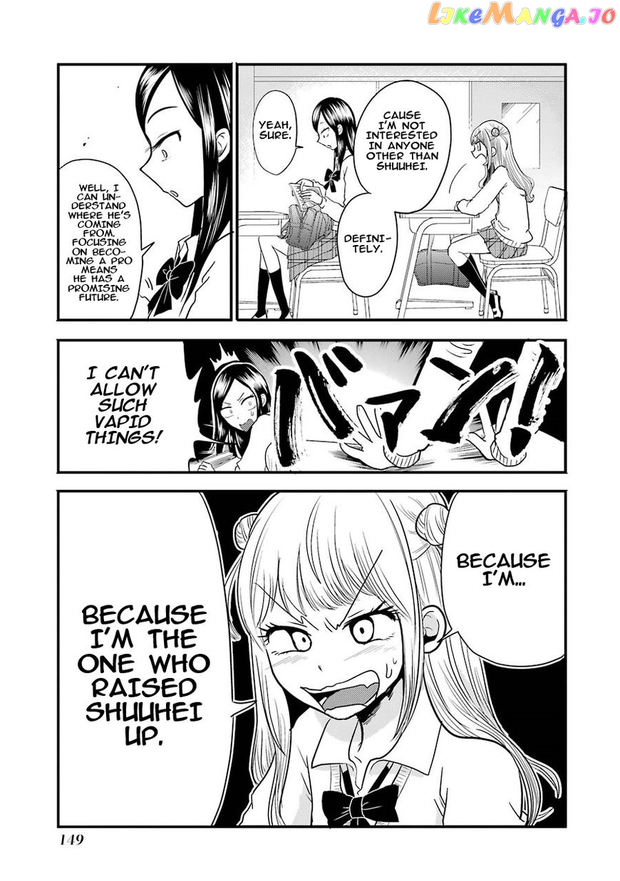 Yakumo-San Wa Edzuke Ga Shitai chapter 6 - page 6