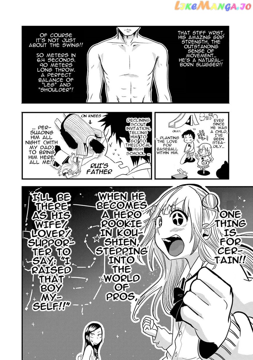 Yakumo-San Wa Edzuke Ga Shitai chapter 6 - page 7