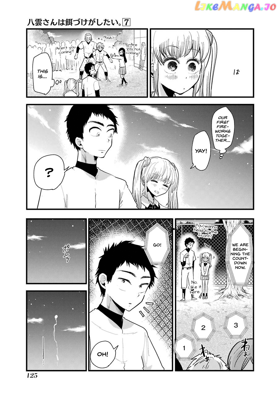 Yakumo-San Wa Edzuke Ga Shitai chapter 49 - page 12