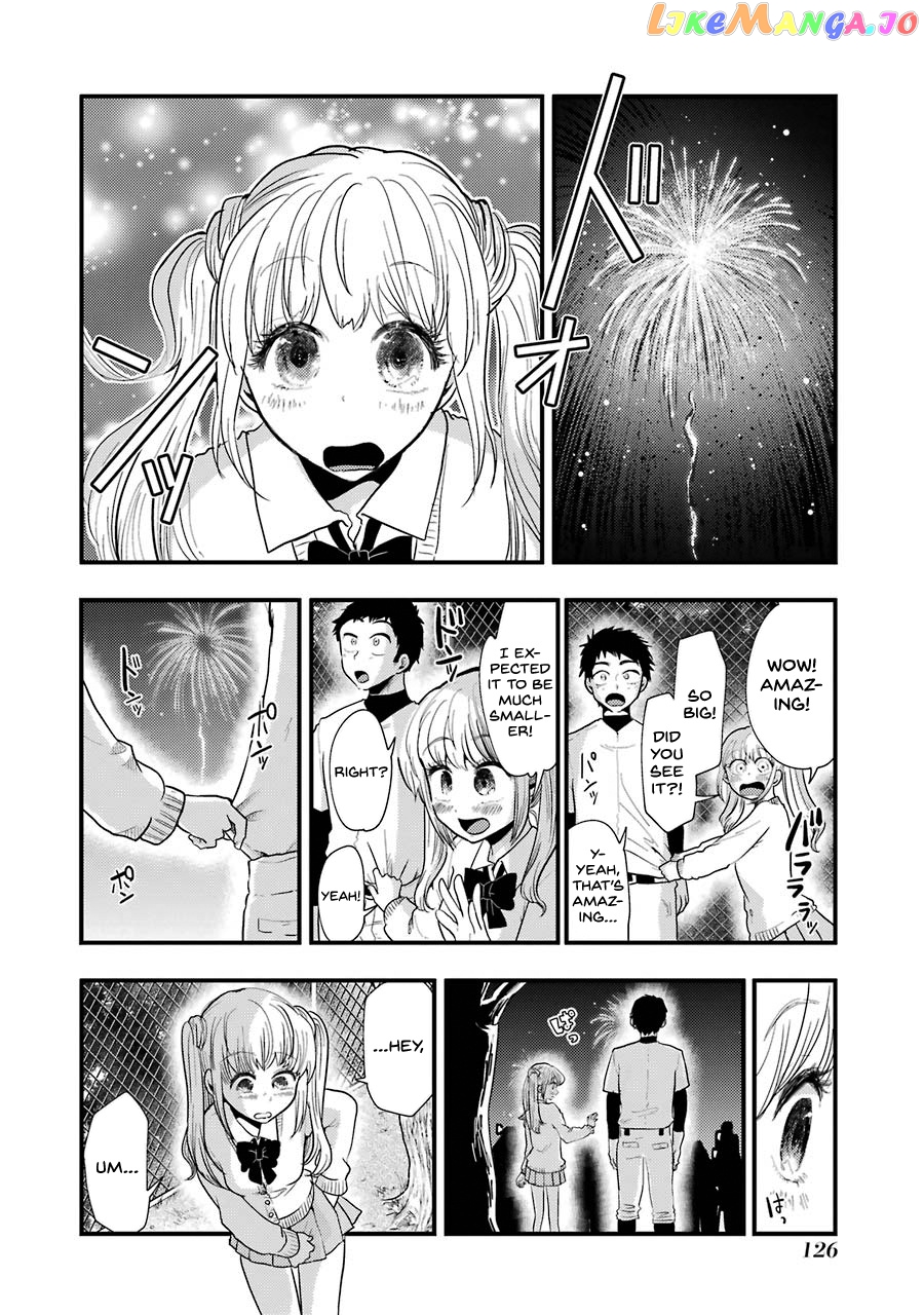 Yakumo-San Wa Edzuke Ga Shitai chapter 49 - page 13