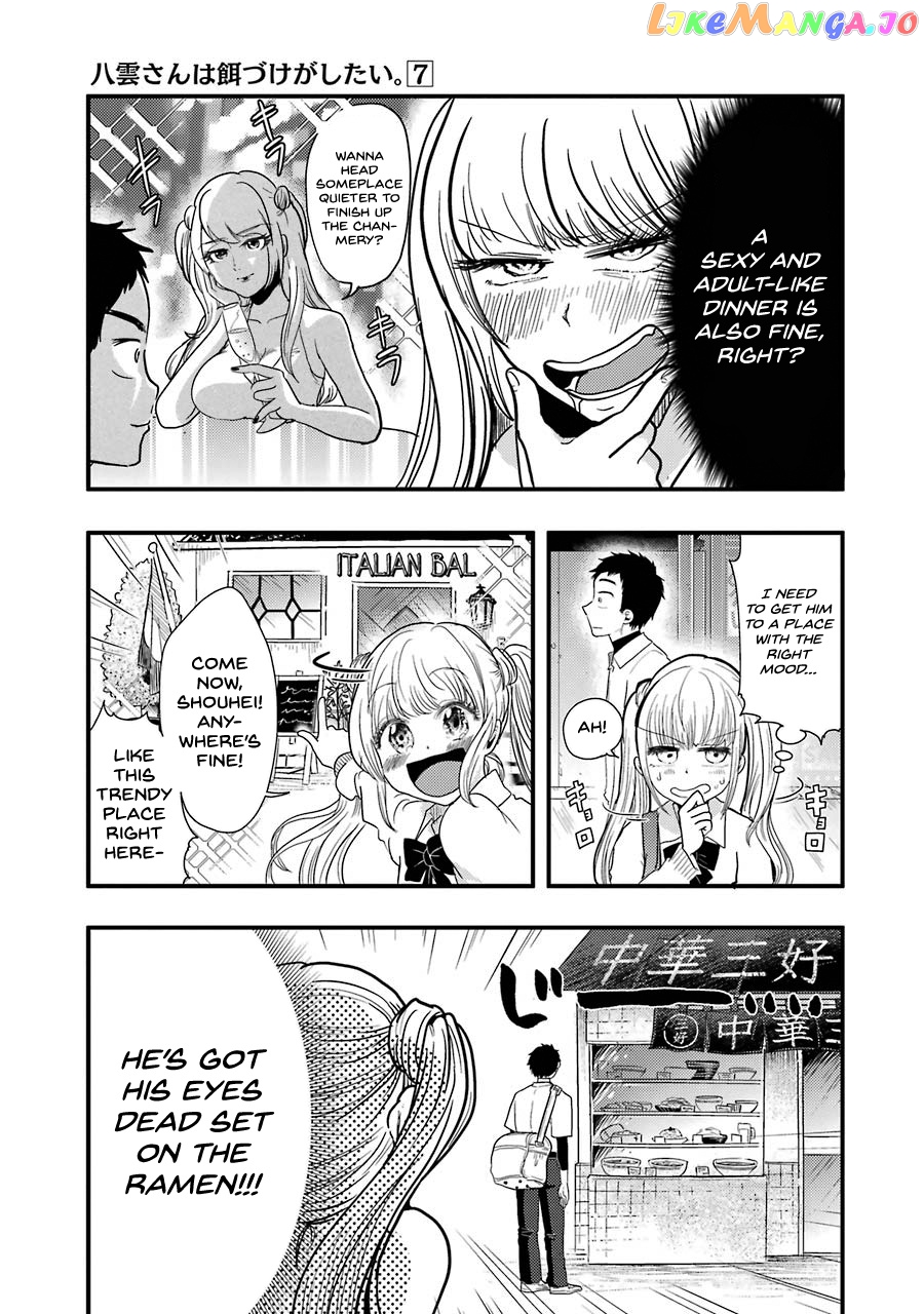 Yakumo-San Wa Edzuke Ga Shitai chapter 49 - page 16