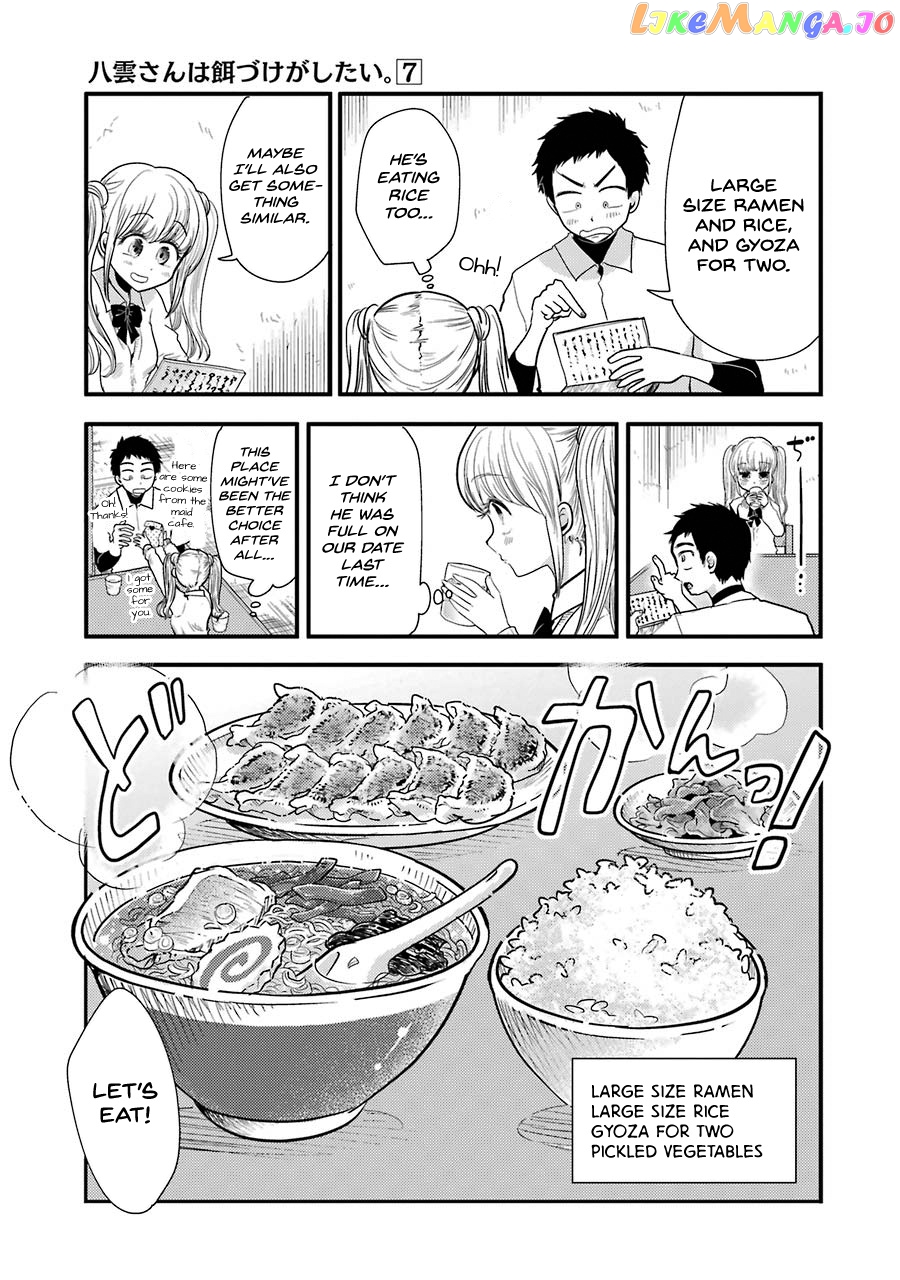 Yakumo-San Wa Edzuke Ga Shitai chapter 49 - page 18