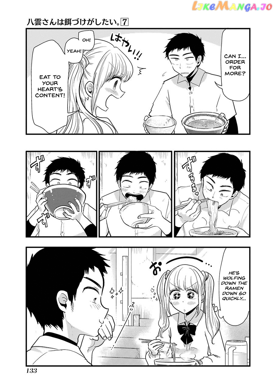 Yakumo-San Wa Edzuke Ga Shitai chapter 49 - page 20