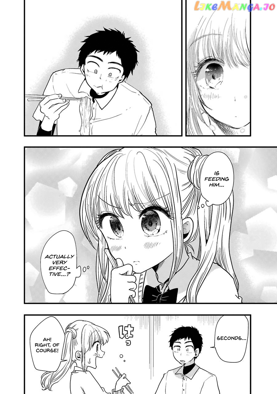 Yakumo-San Wa Edzuke Ga Shitai chapter 49 - page 21