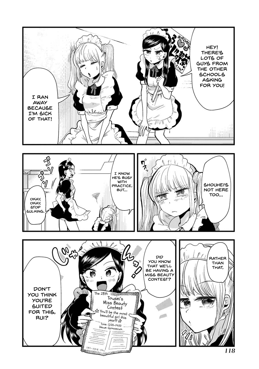 Yakumo-San Wa Edzuke Ga Shitai chapter 49 - page 5