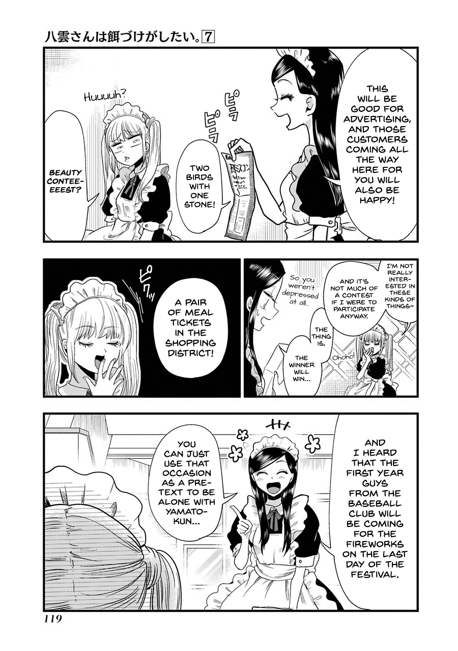 Yakumo-San Wa Edzuke Ga Shitai chapter 49 - page 6