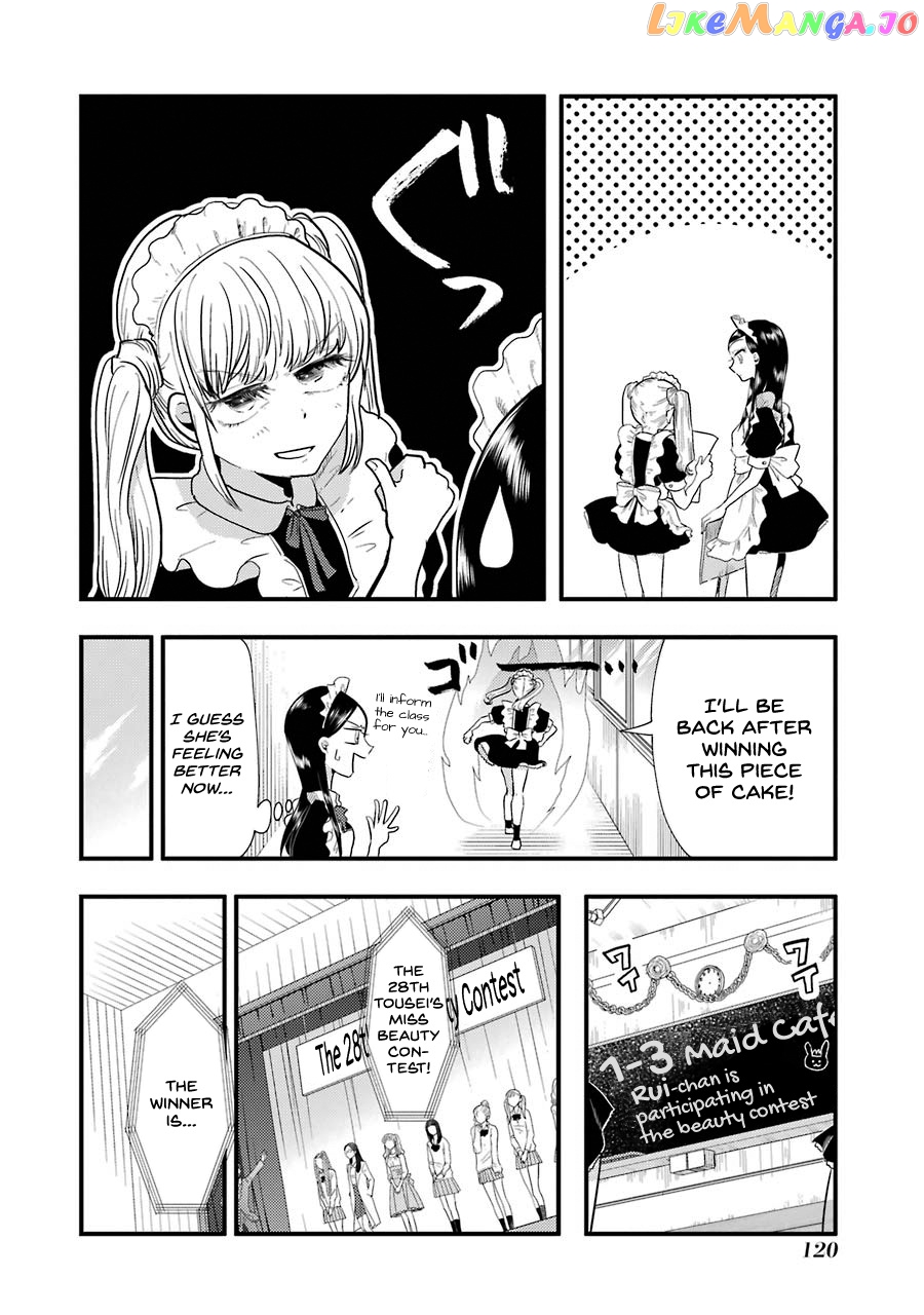Yakumo-San Wa Edzuke Ga Shitai chapter 49 - page 7