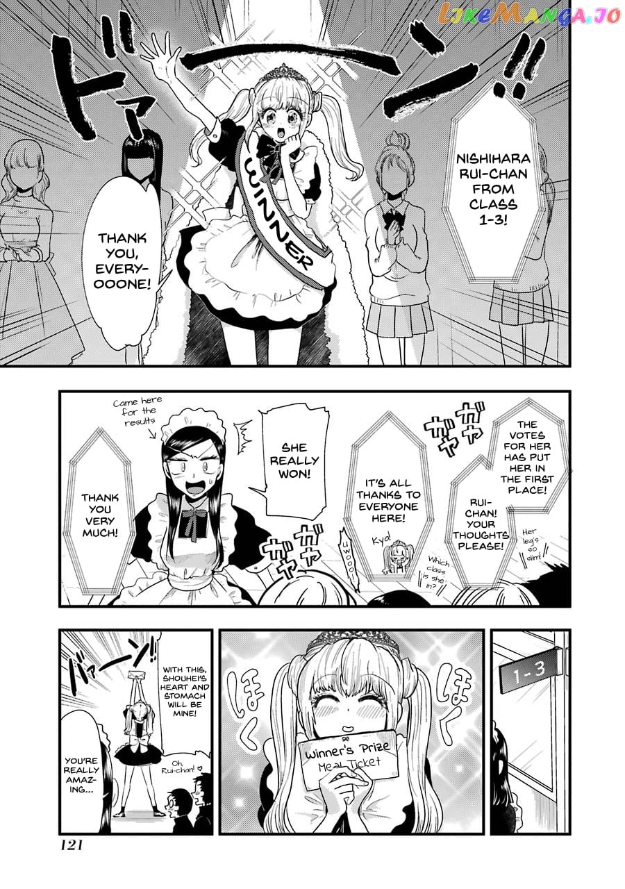Yakumo-San Wa Edzuke Ga Shitai chapter 49 - page 8