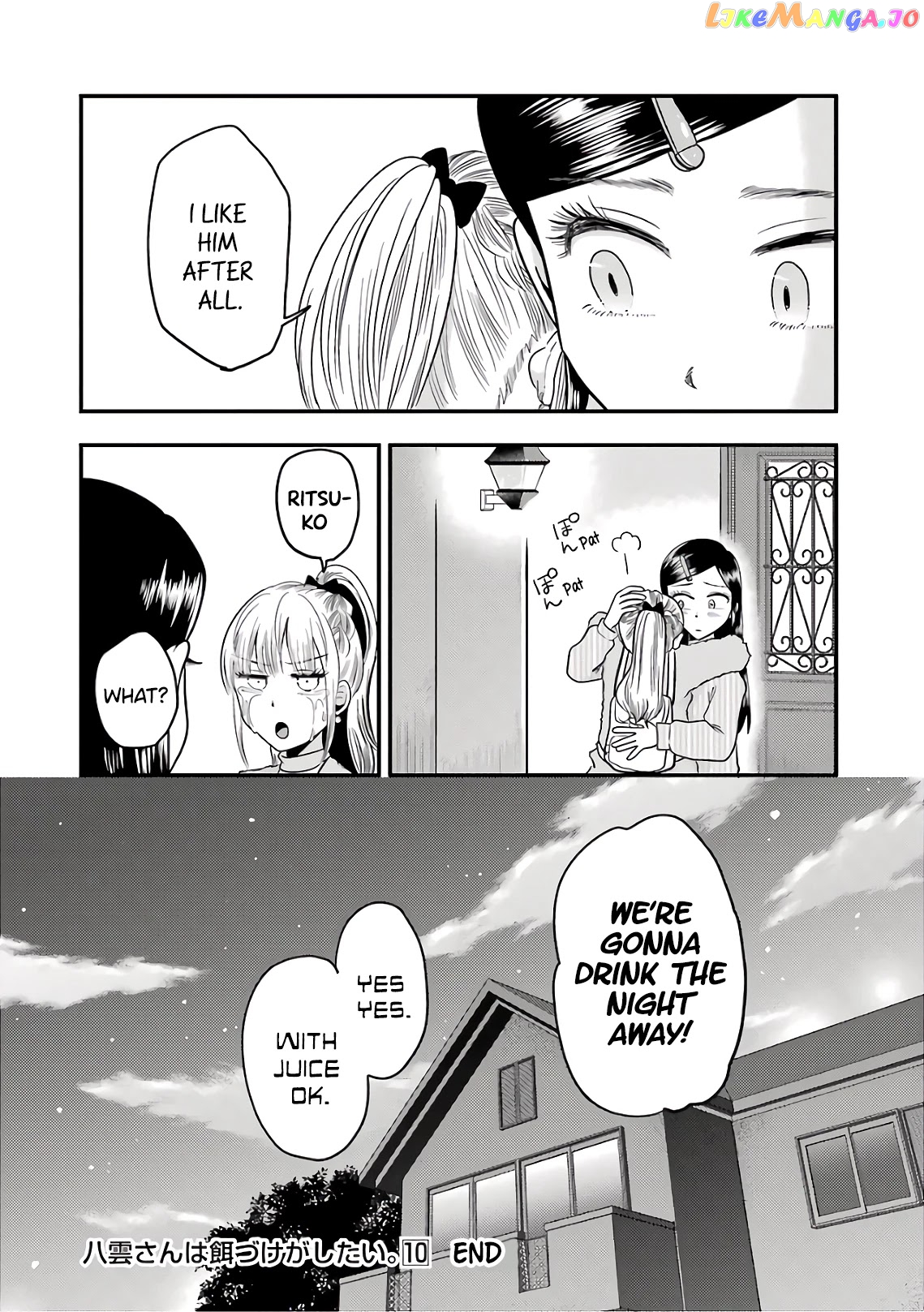 Yakumo-San Wa Edzuke Ga Shitai chapter 71 - page 24
