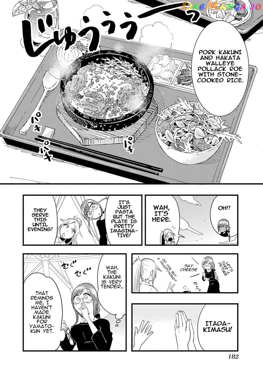 Yakumo-San Wa Edzuke Ga Shitai chapter 7 - page 10