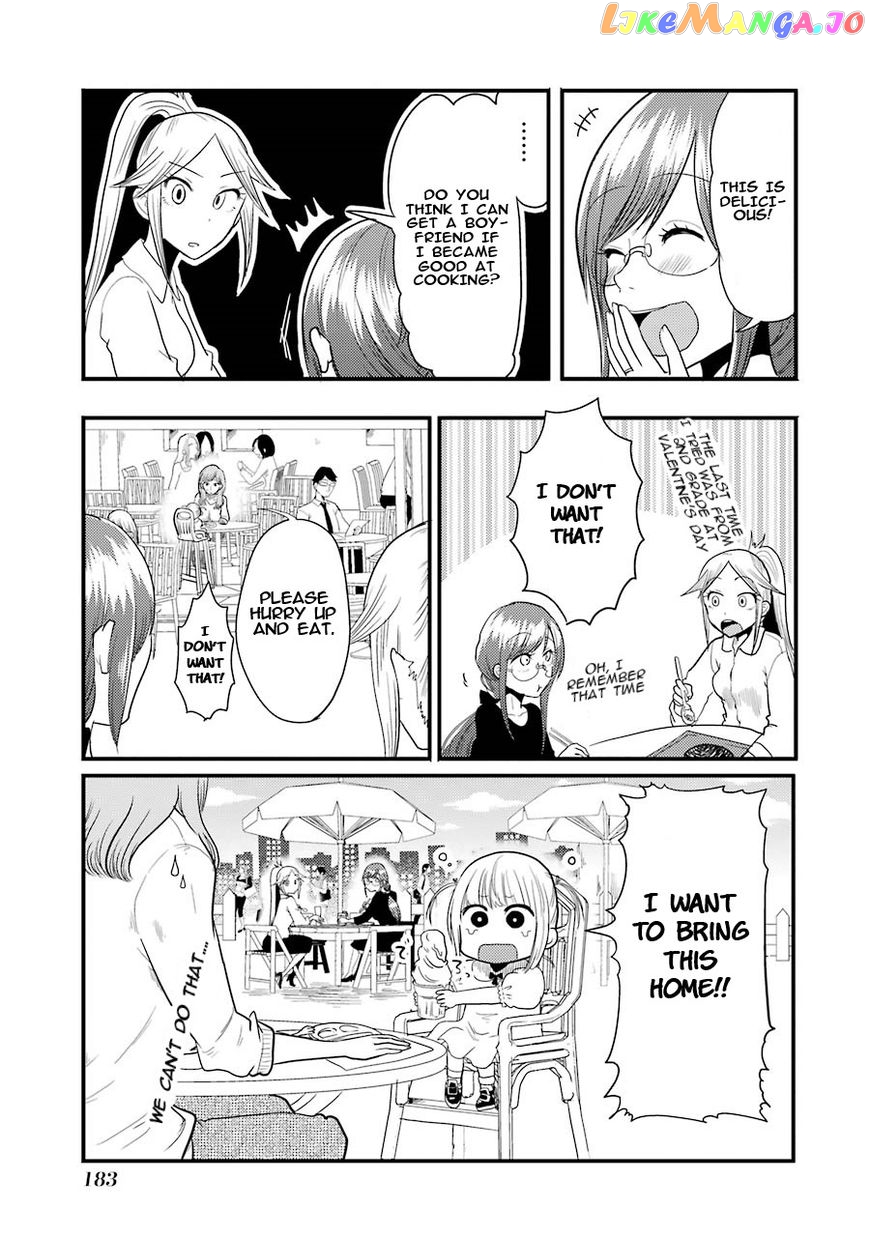 Yakumo-San Wa Edzuke Ga Shitai chapter 7 - page 11