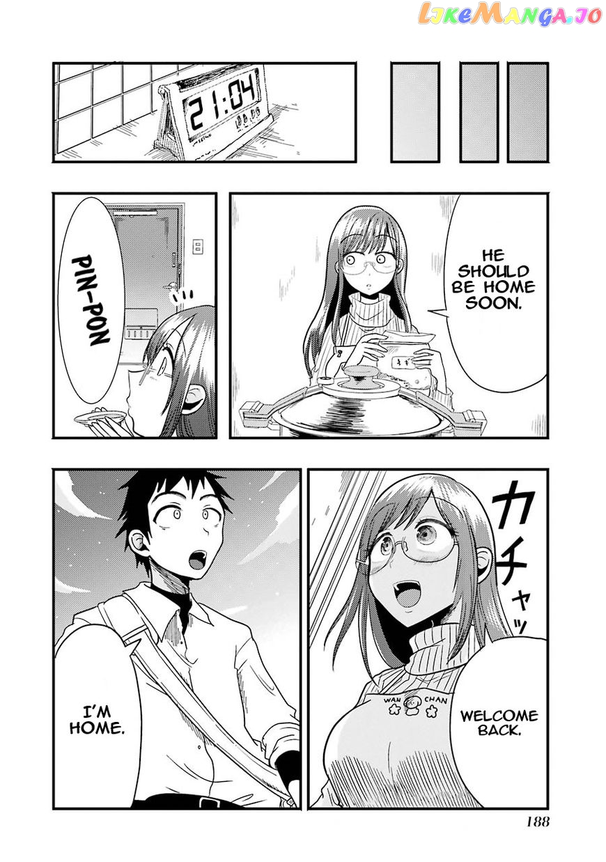 Yakumo-San Wa Edzuke Ga Shitai chapter 7 - page 16