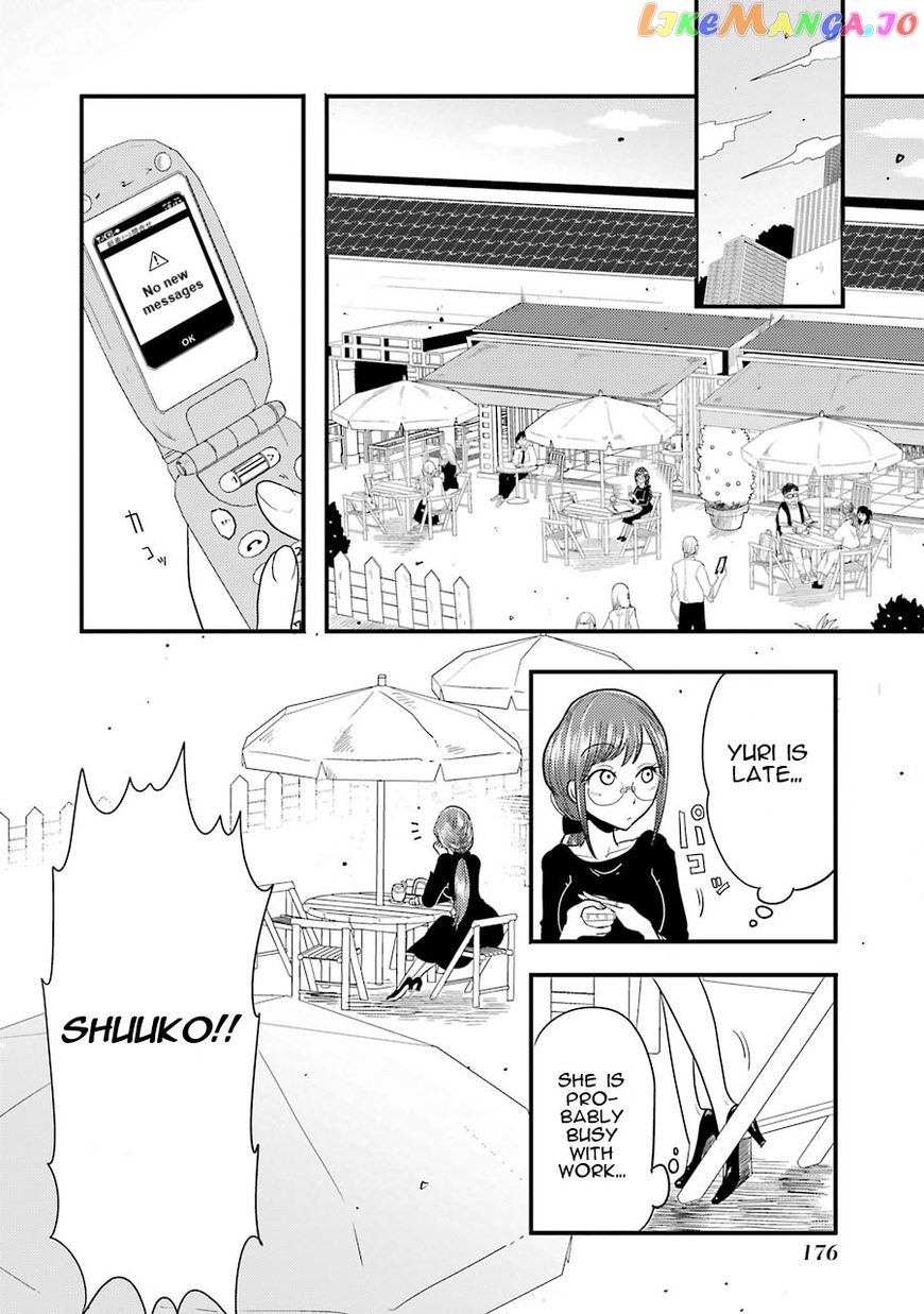 Yakumo-San Wa Edzuke Ga Shitai chapter 7 - page 4