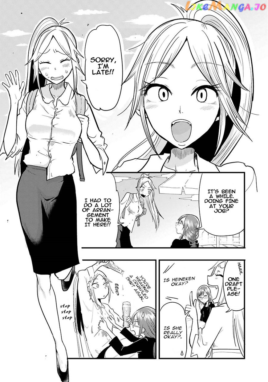 Yakumo-San Wa Edzuke Ga Shitai chapter 7 - page 5