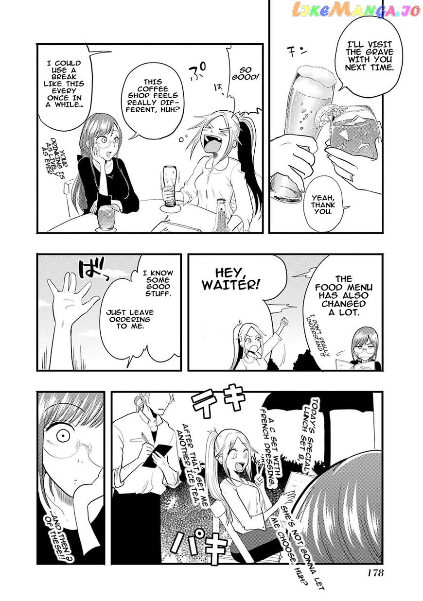 Yakumo-San Wa Edzuke Ga Shitai chapter 7 - page 6