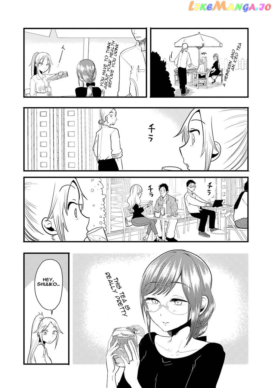 Yakumo-San Wa Edzuke Ga Shitai chapter 7 - page 8