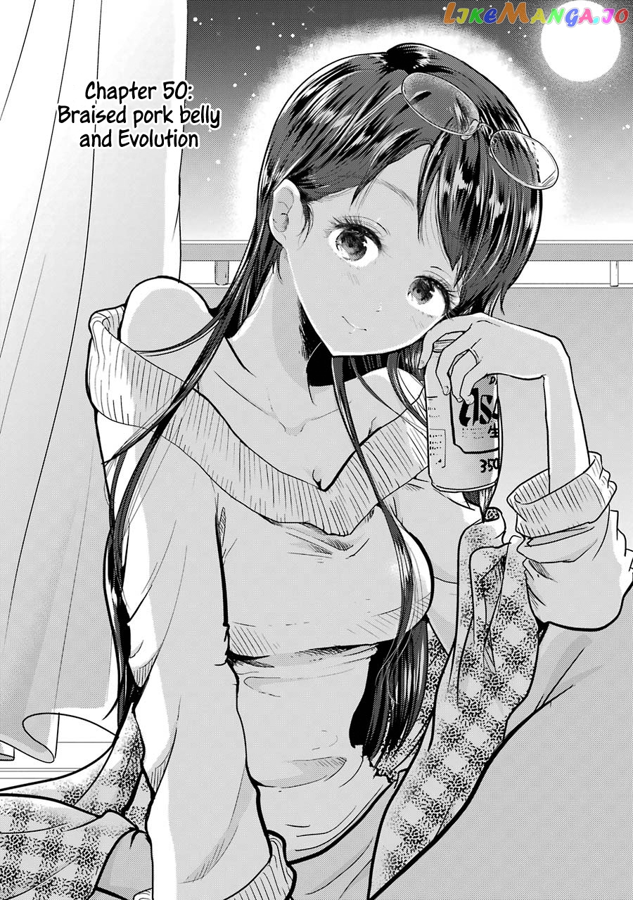 Yakumo-San Wa Edzuke Ga Shitai chapter 50 - page 3