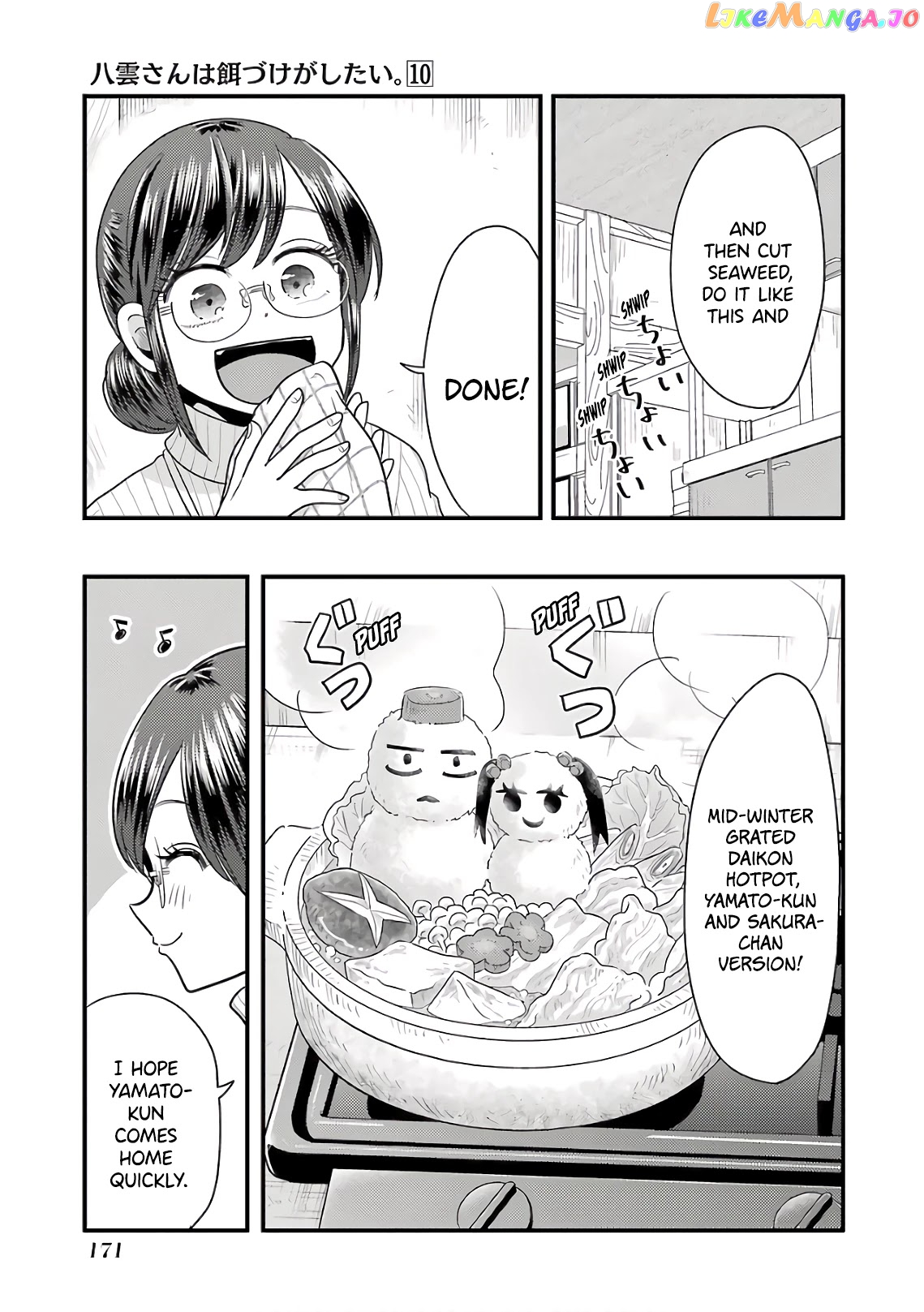 Yakumo-San Wa Edzuke Ga Shitai chapter 71.5 - page 5