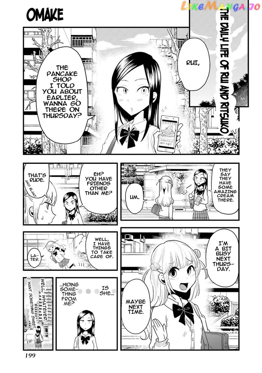 Yakumo-San Wa Edzuke Ga Shitai chapter 7.5 - page 2