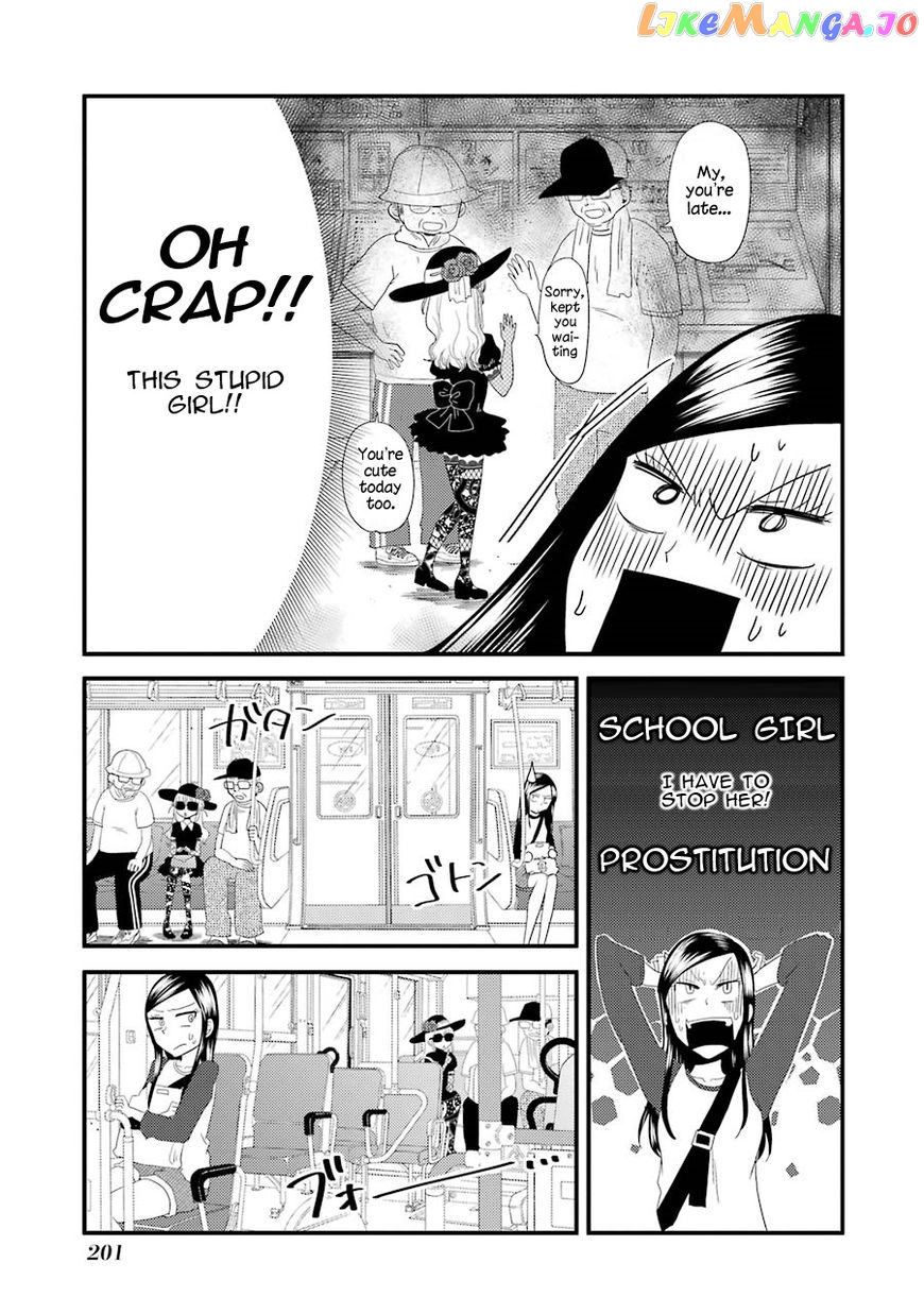 Yakumo-San Wa Edzuke Ga Shitai chapter 7.5 - page 4