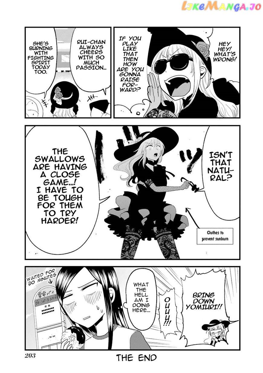 Yakumo-San Wa Edzuke Ga Shitai chapter 7.5 - page 6