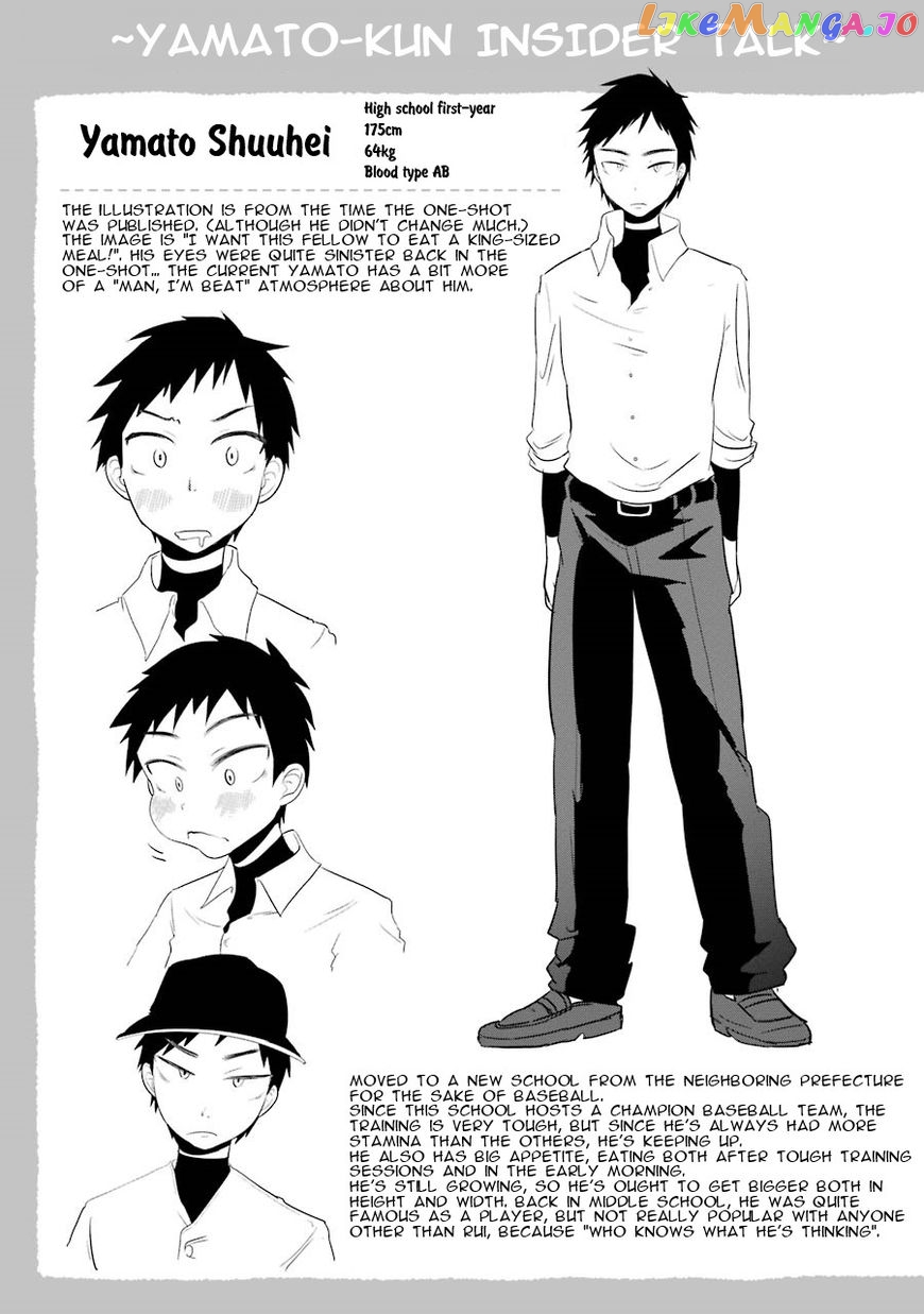 Yakumo-San Wa Edzuke Ga Shitai chapter 7.5 - page 8