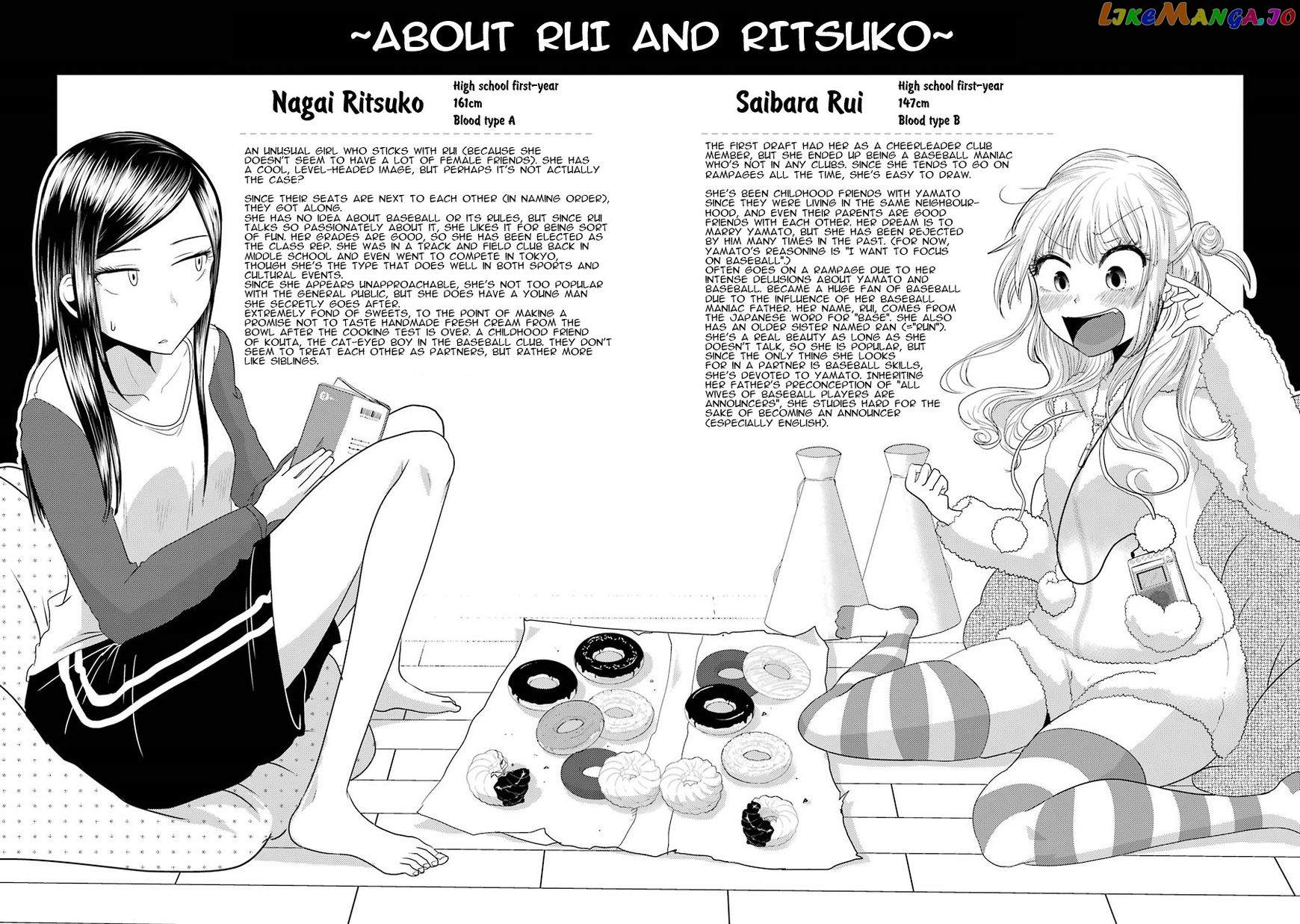 Yakumo-San Wa Edzuke Ga Shitai chapter 7.5 - page 9