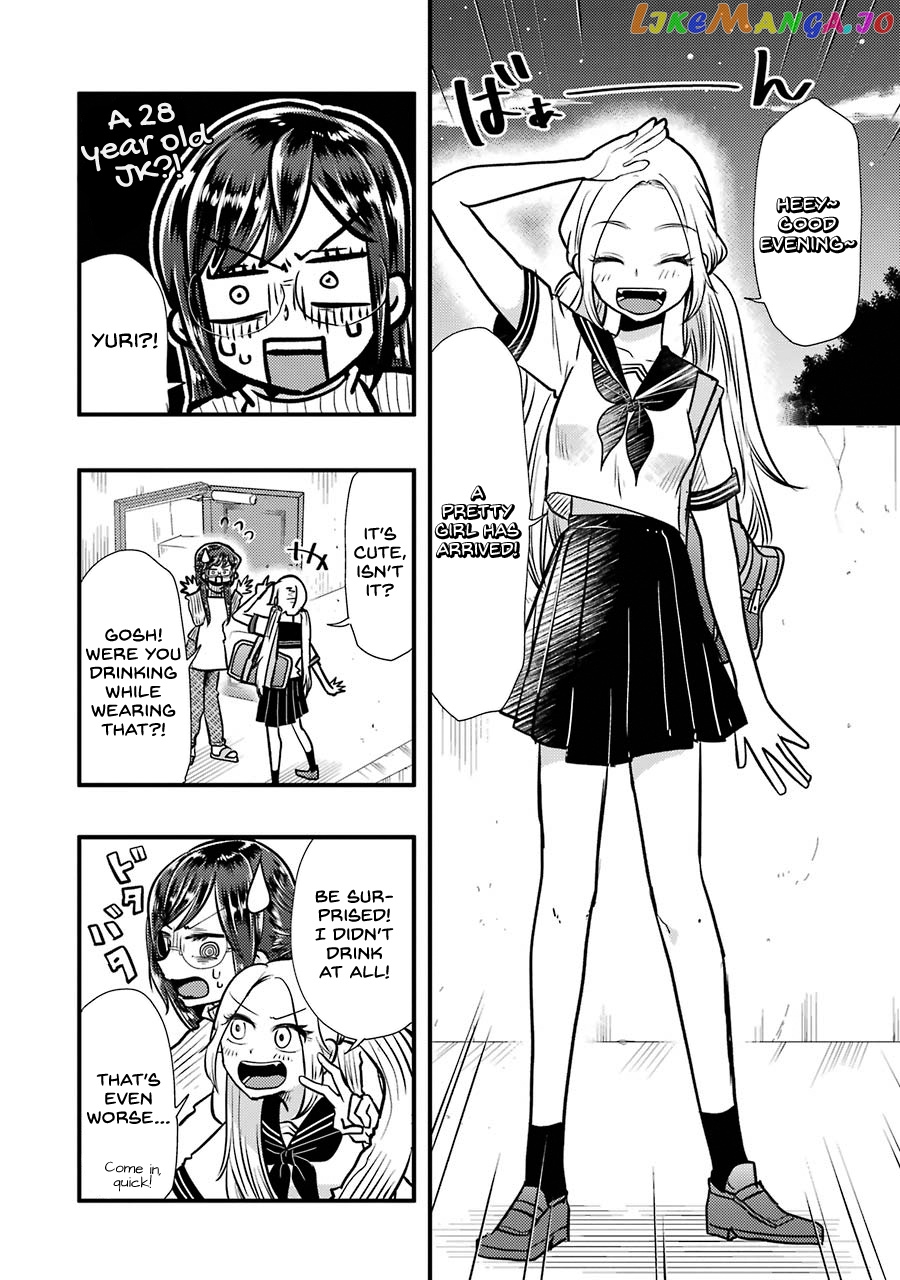 Yakumo-San Wa Edzuke Ga Shitai chapter 50.5 - page 3