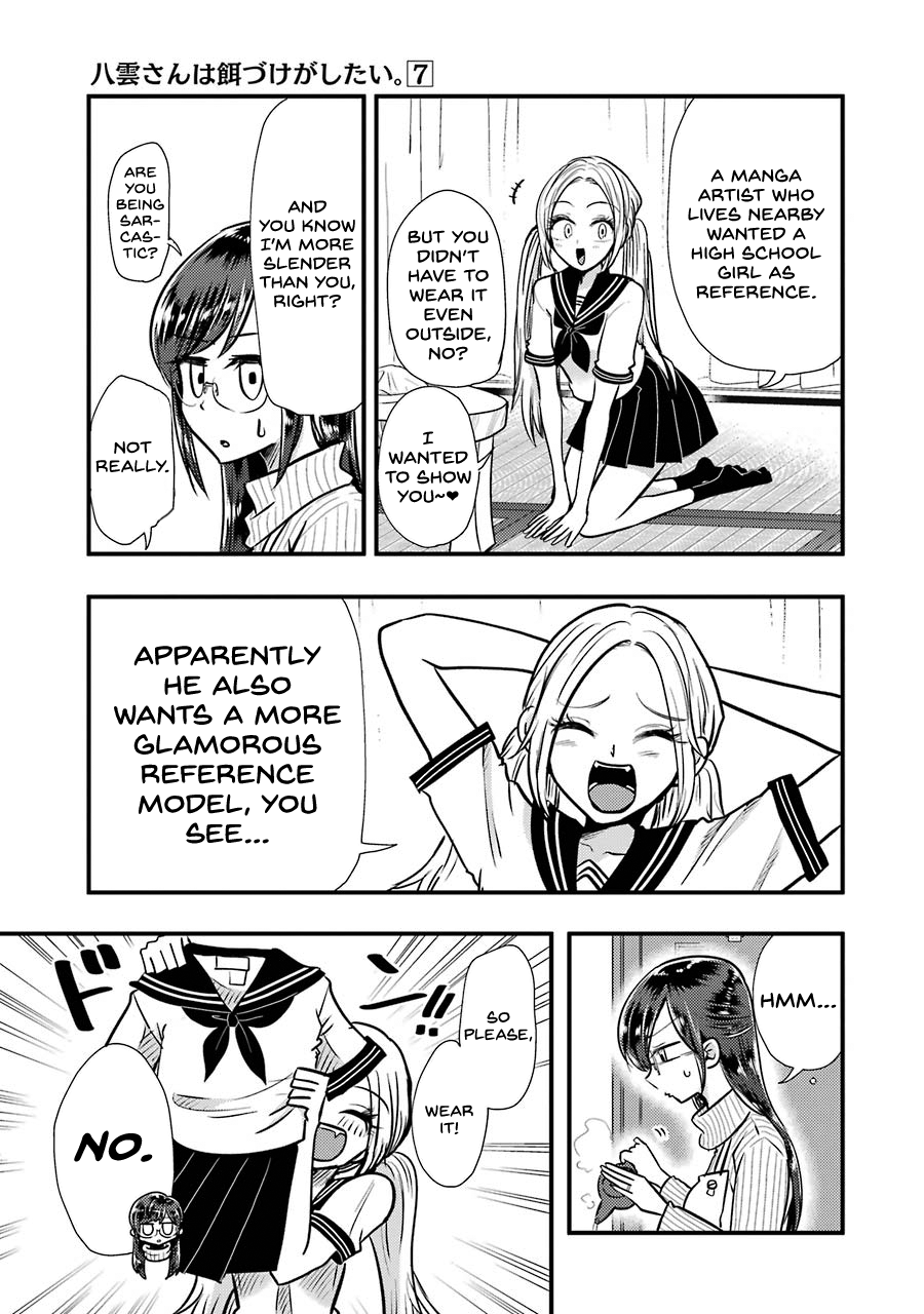 Yakumo-San Wa Edzuke Ga Shitai chapter 50.5 - page 4