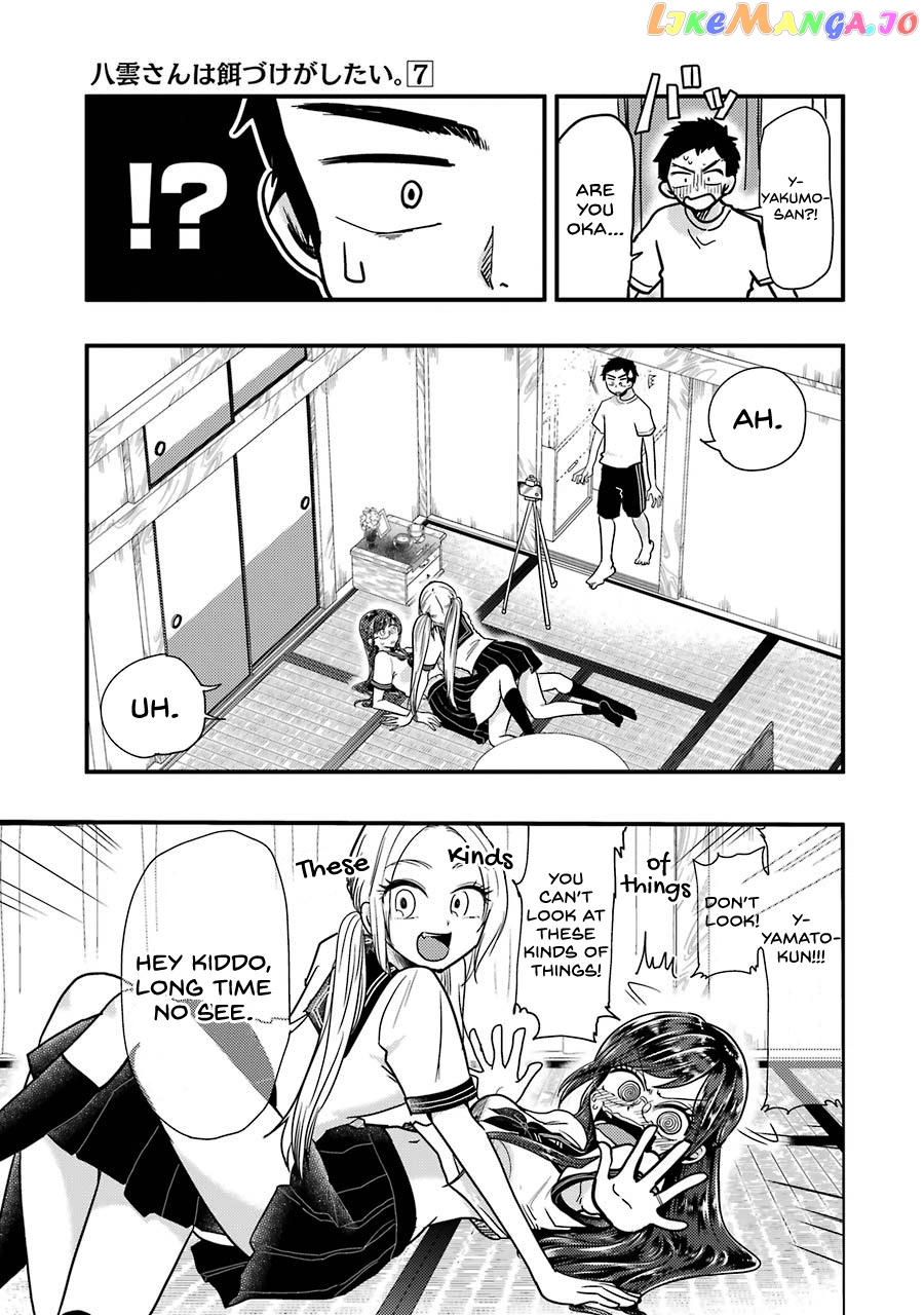 Yakumo-San Wa Edzuke Ga Shitai chapter 50.5 - page 8