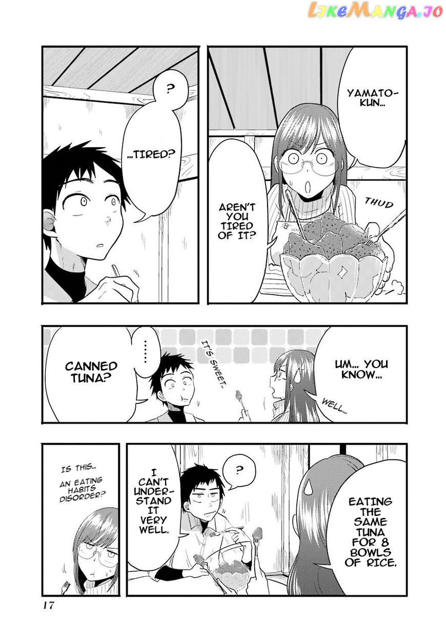 Yakumo-San Wa Edzuke Ga Shitai chapter 8 - page 17