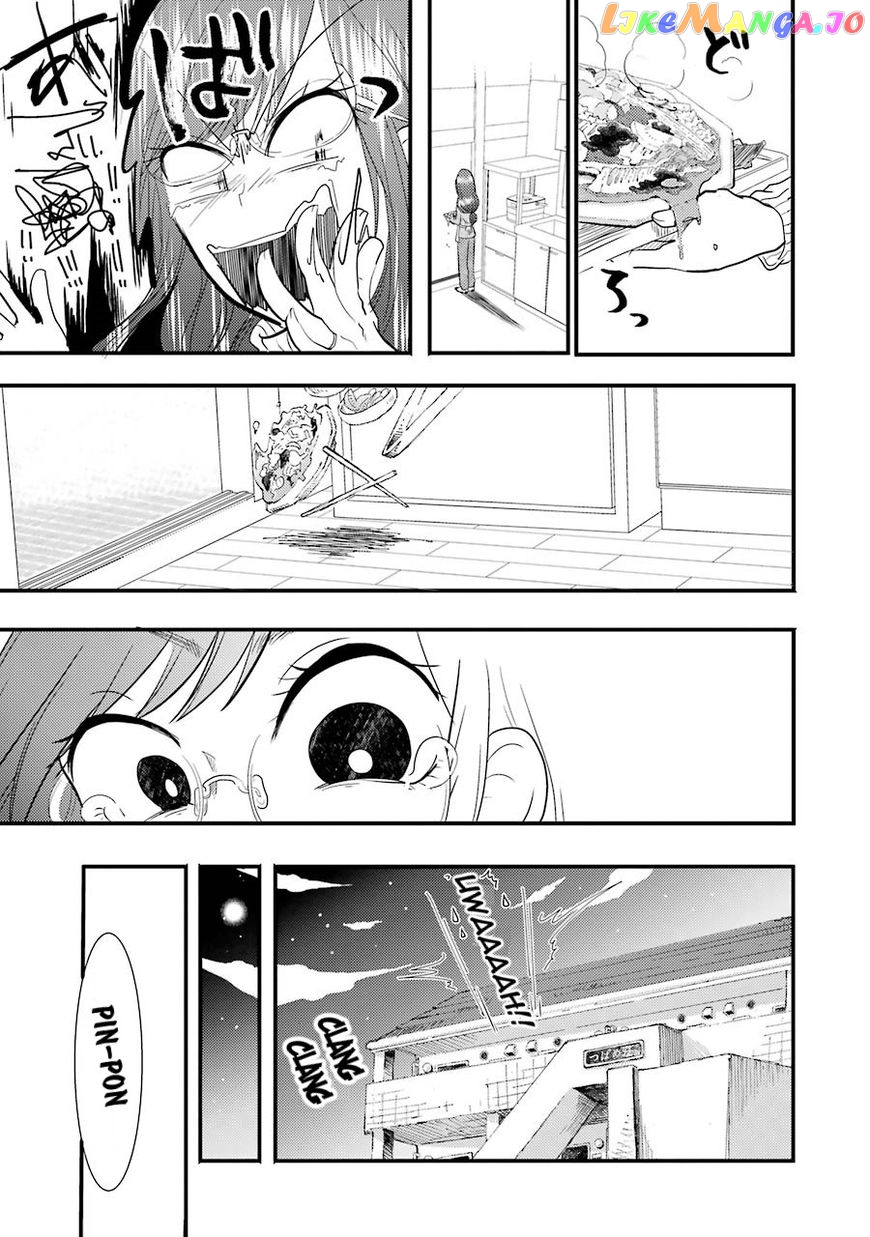 Yakumo-San Wa Edzuke Ga Shitai chapter 8 - page 7