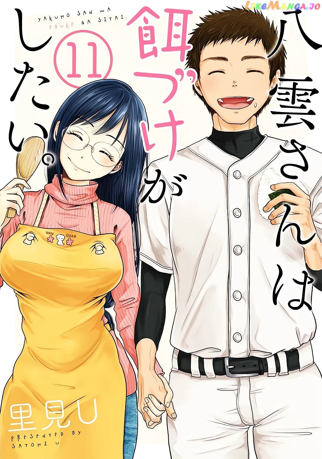 Yakumo-San Wa Edzuke Ga Shitai chapter 72 - page 1