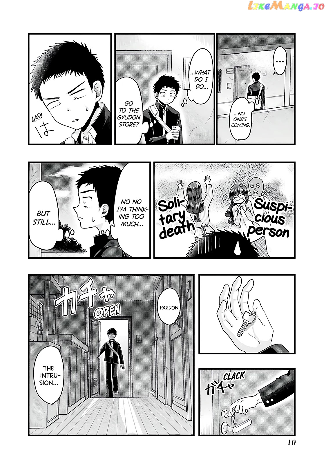 Yakumo-San Wa Edzuke Ga Shitai chapter 72 - page 12