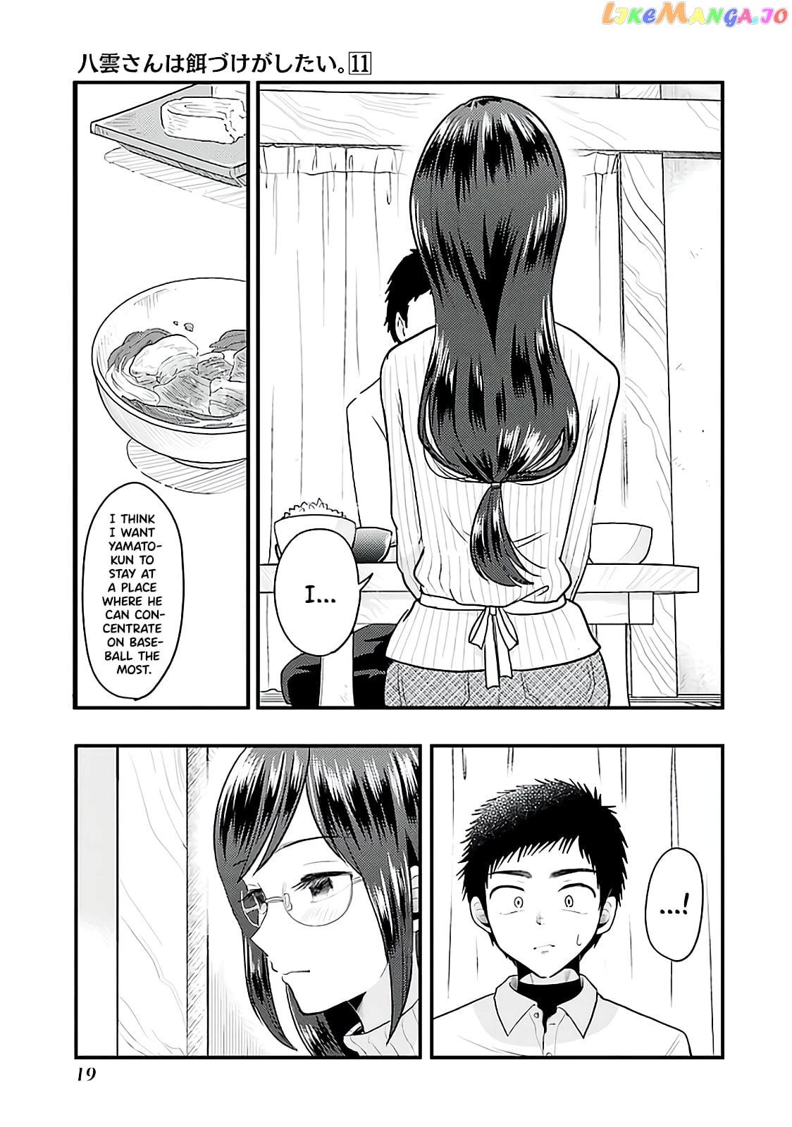 Yakumo-San Wa Edzuke Ga Shitai chapter 72 - page 21