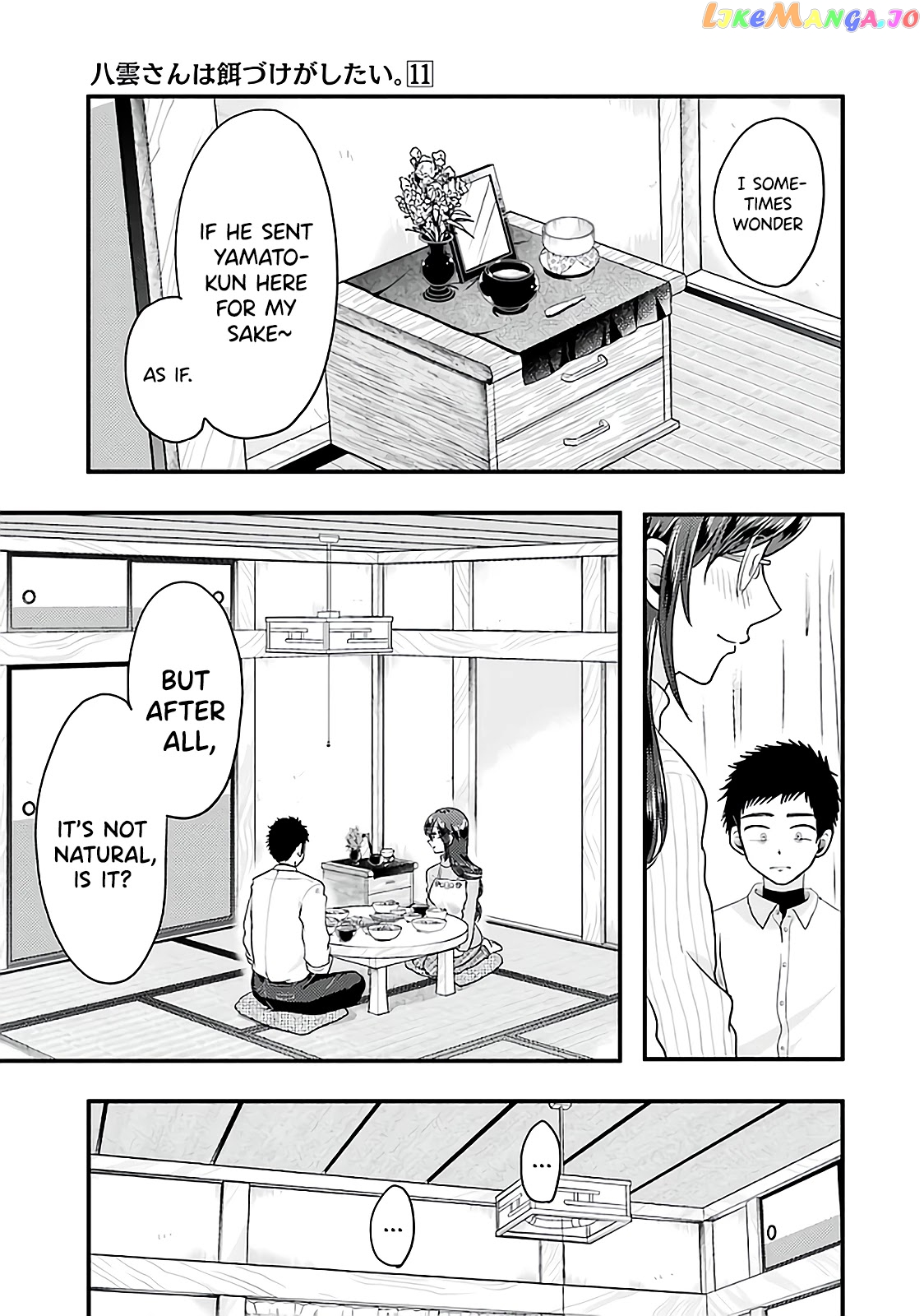Yakumo-San Wa Edzuke Ga Shitai chapter 72 - page 23