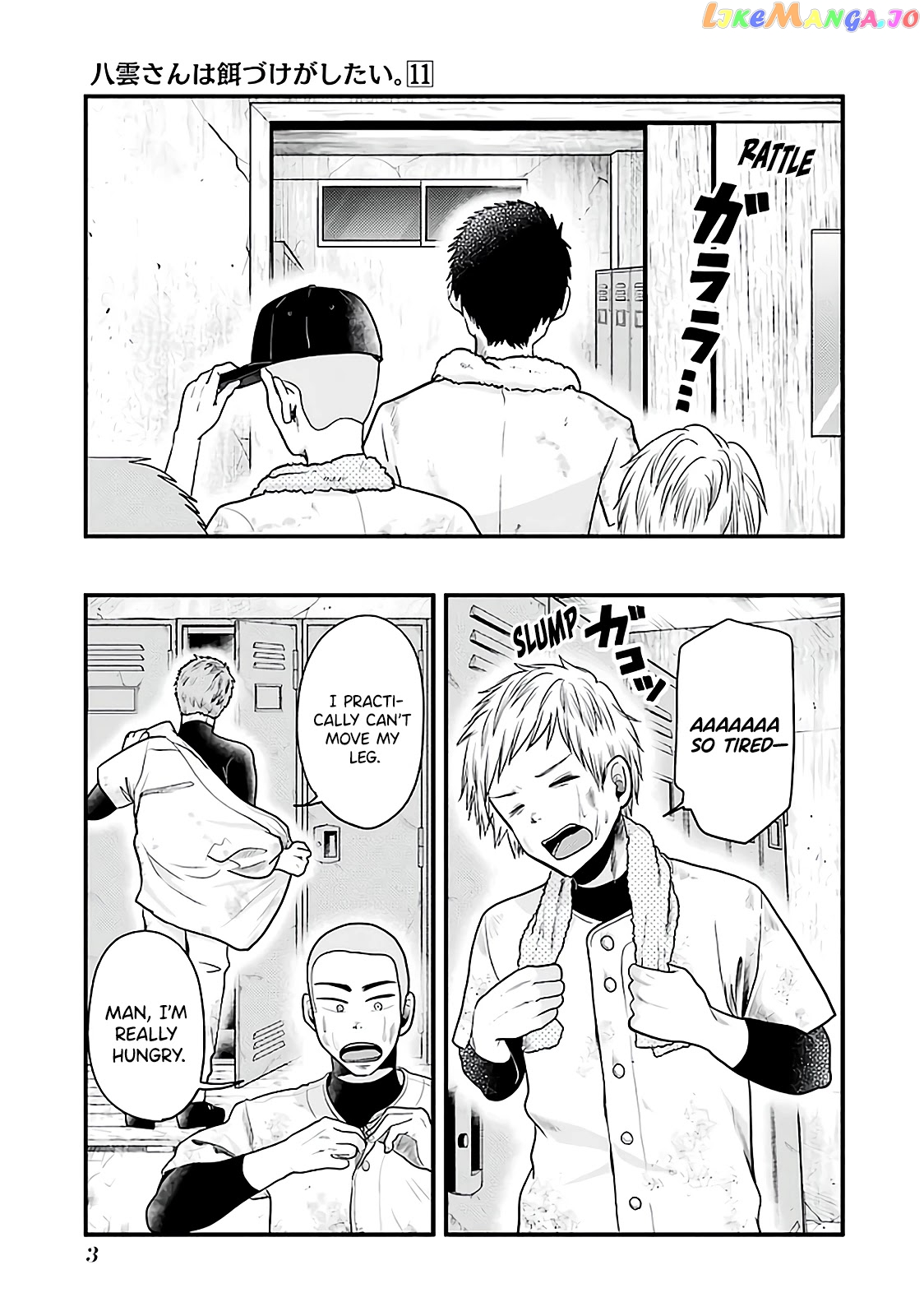 Yakumo-San Wa Edzuke Ga Shitai chapter 72 - page 5