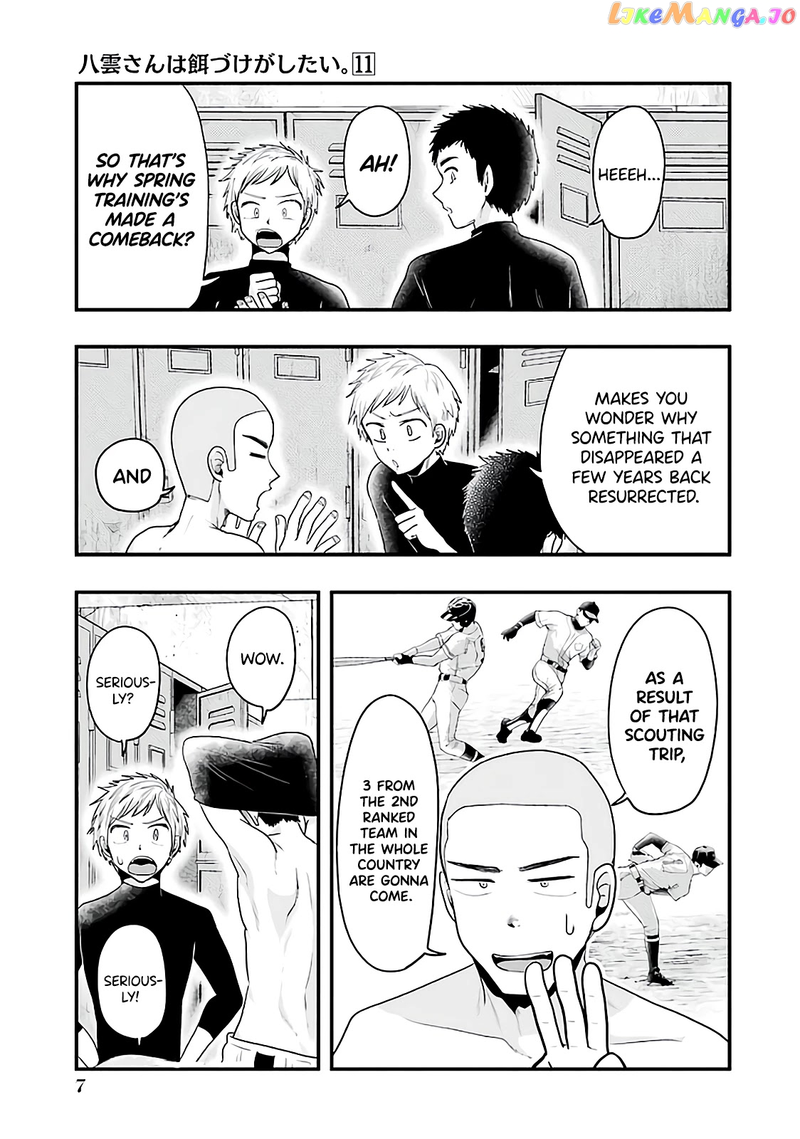 Yakumo-San Wa Edzuke Ga Shitai chapter 72 - page 9