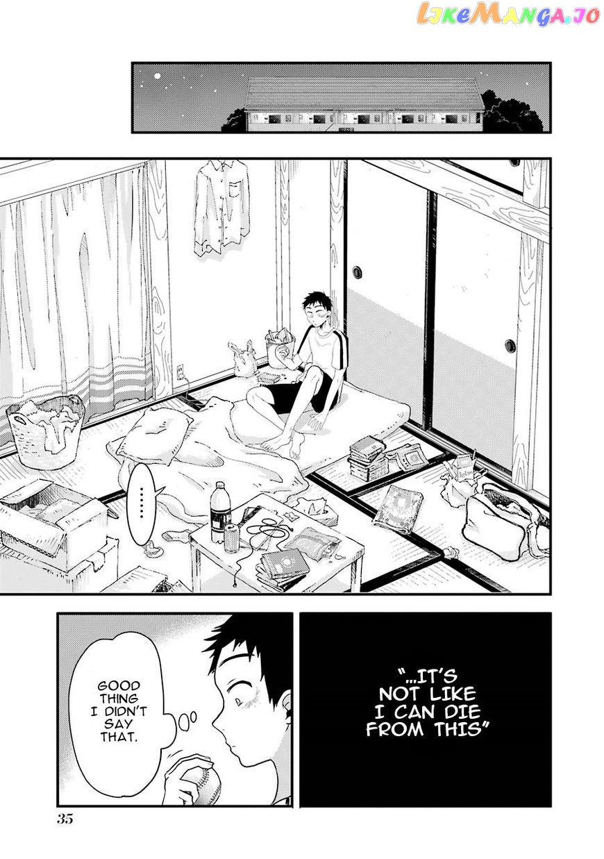 Yakumo-San Wa Edzuke Ga Shitai chapter 9 - page 12