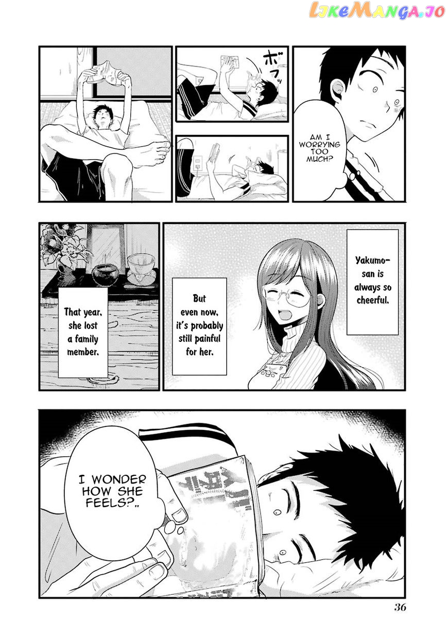 Yakumo-San Wa Edzuke Ga Shitai chapter 9 - page 13