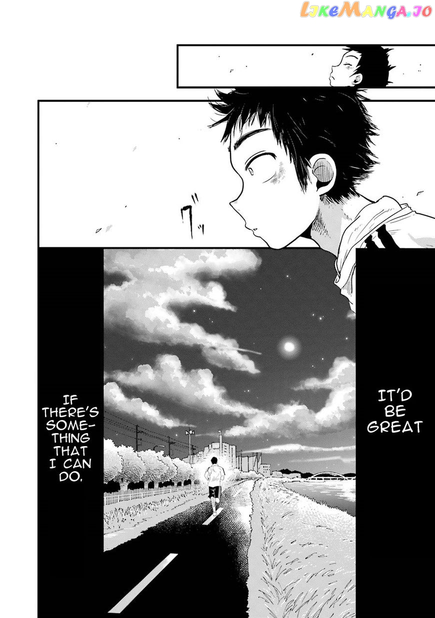 Yakumo-San Wa Edzuke Ga Shitai chapter 9 - page 17