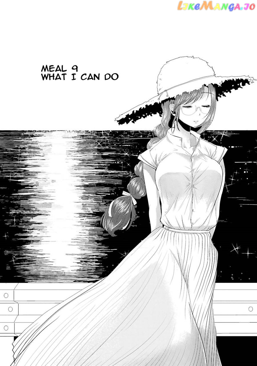 Yakumo-San Wa Edzuke Ga Shitai chapter 9 - page 3