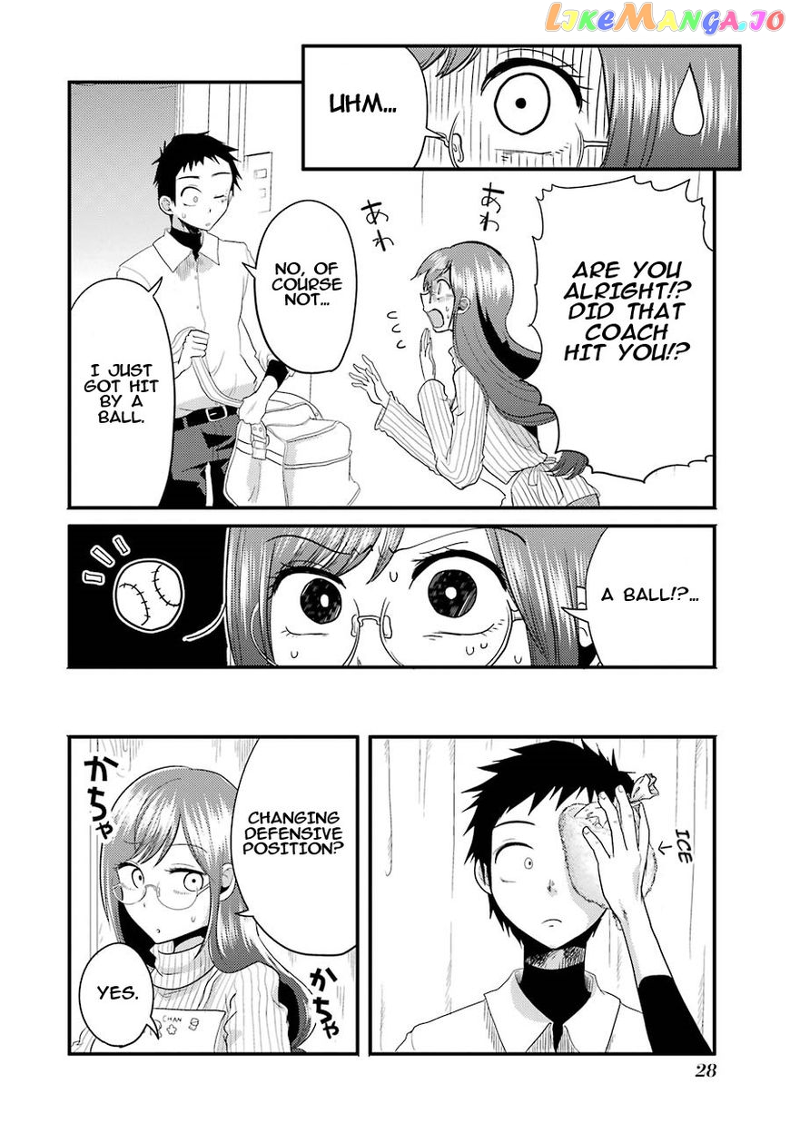 Yakumo-San Wa Edzuke Ga Shitai chapter 9 - page 5