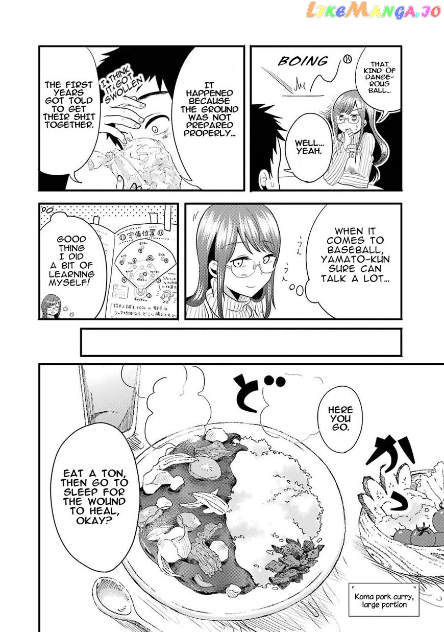 Yakumo-San Wa Edzuke Ga Shitai chapter 9 - page 7