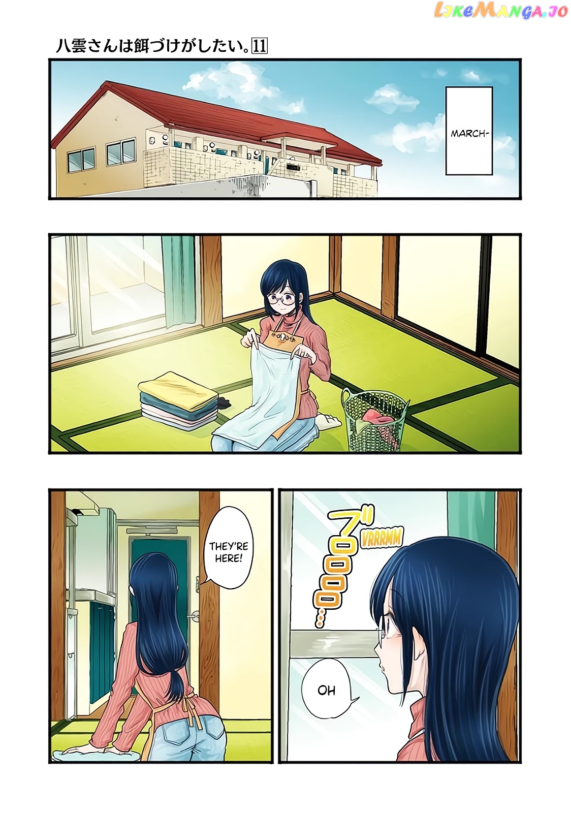 Yakumo-San Wa Edzuke Ga Shitai chapter 73 - page 1