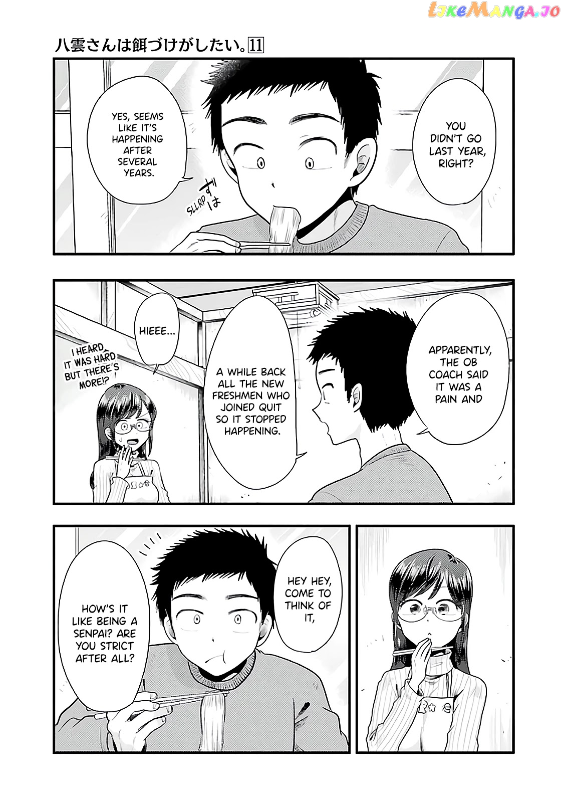 Yakumo-San Wa Edzuke Ga Shitai chapter 73 - page 10