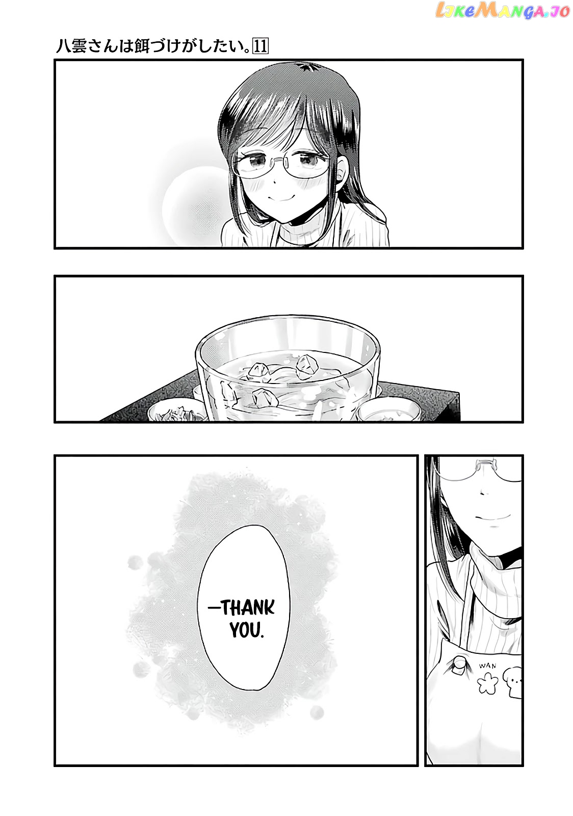 Yakumo-San Wa Edzuke Ga Shitai chapter 73 - page 12
