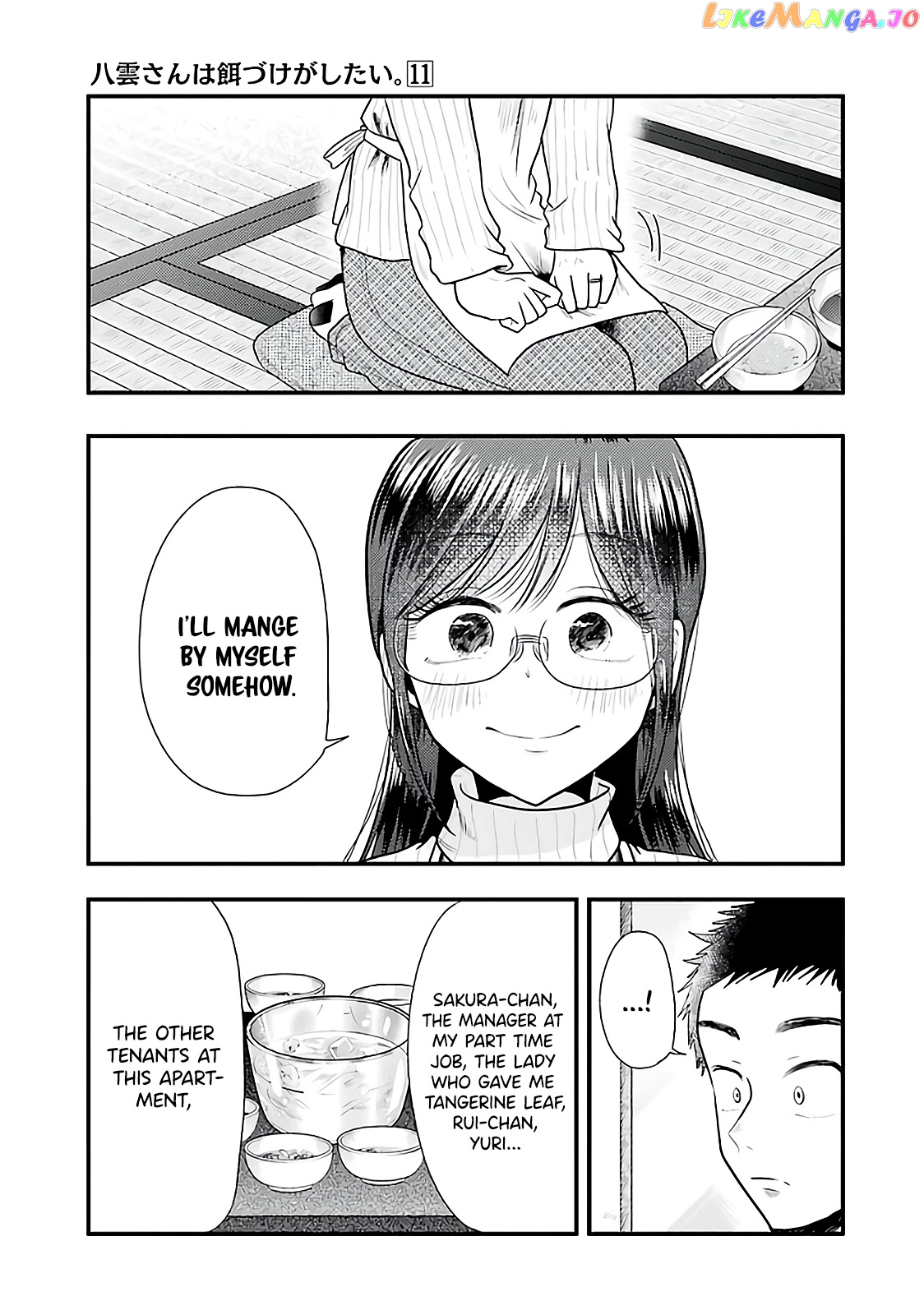 Yakumo-San Wa Edzuke Ga Shitai chapter 73 - page 16